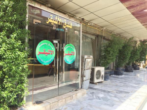 Отель Hotel Al-Eshaiker  Кербела
